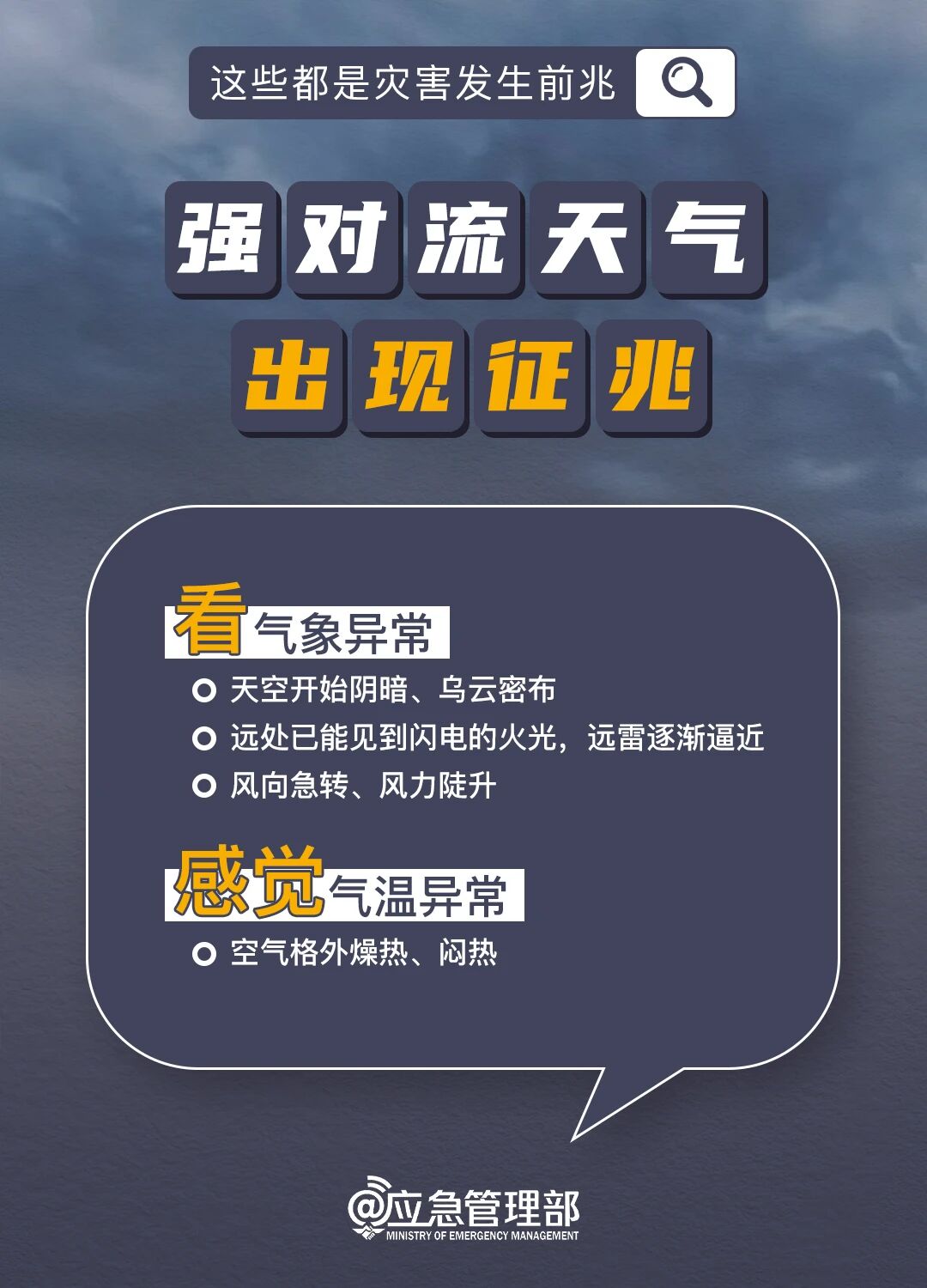 7微信图片_20260705135544_2968_110.jpg