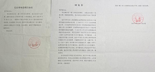 1784101988376957.jpg 微信图片_20260715155136_2982_35.jpg