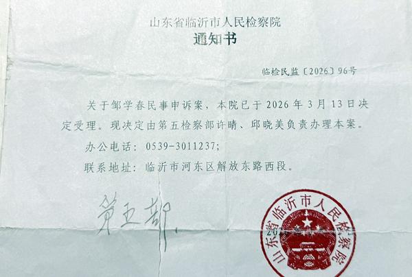 1784101997165746.jpg 微信图片_20260715155137_2983_35.jpg