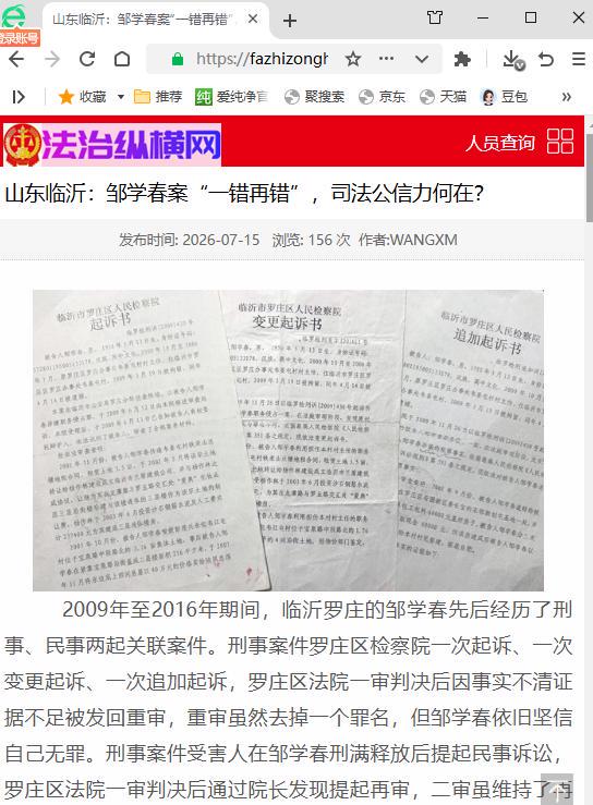 1784102010980978.jpg 微信图片_20260715155138_2984_35.jpg