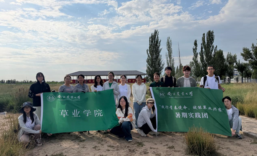 青春脚步丈量草原 实践力量赋能内蒙古 https://www.nmgsb.com.cn/uploads/image/20260716/1784201558799208-lp.png