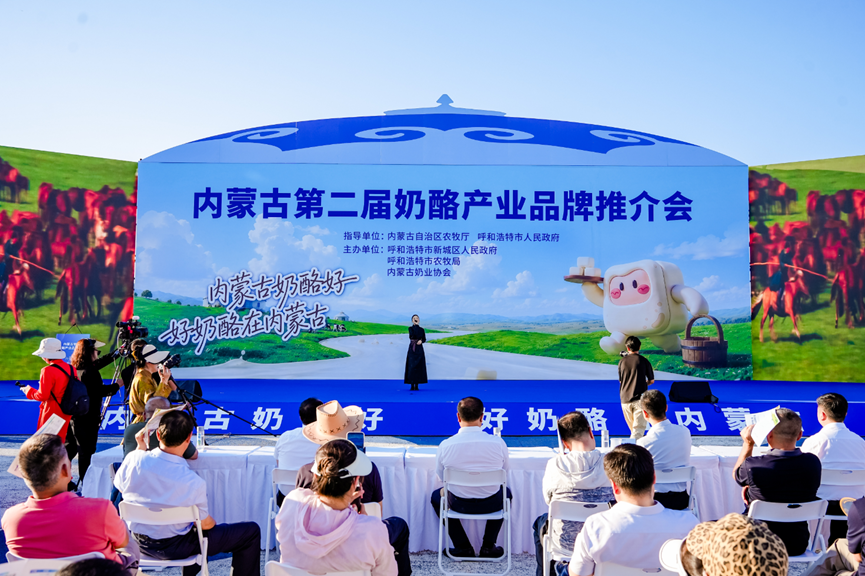 草原乳香飘 内蒙古第二届奶酪产业品牌推介会赋能奶香出圈 草原乳香飘 内蒙古第二届奶酪产业品牌推介会赋能奶香出圈