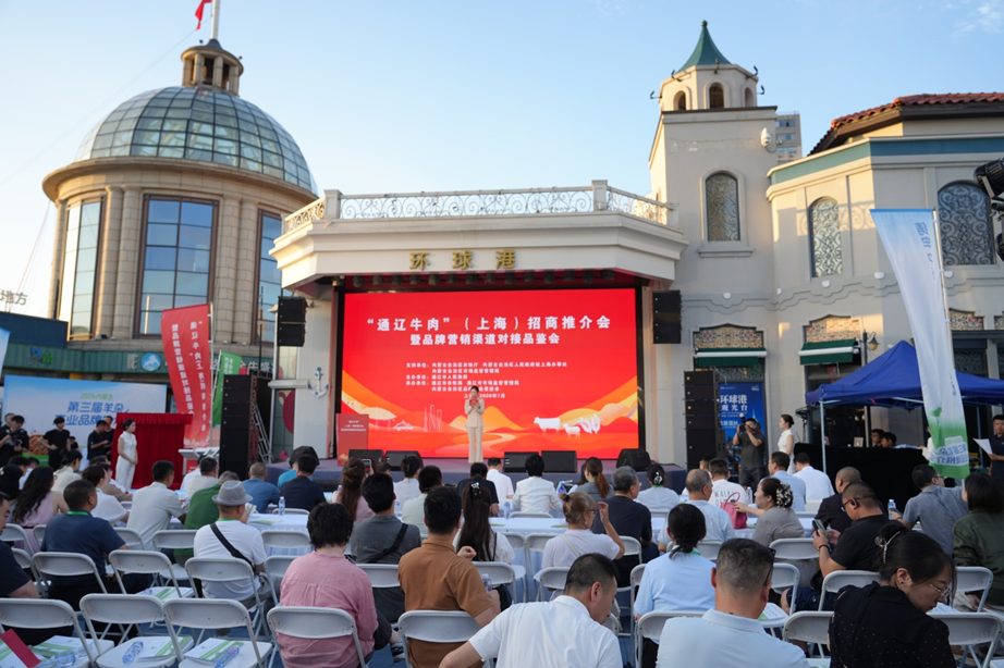 https://www.nmgsb.com.cn/uploads/image/20260726/1785048261197910-lp.png