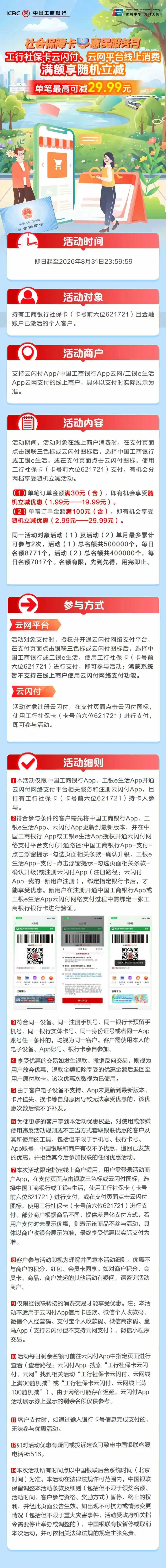 https://www.nmgsb.com.cn/uploads/image/20260805/1785898118893991-lp.jpg