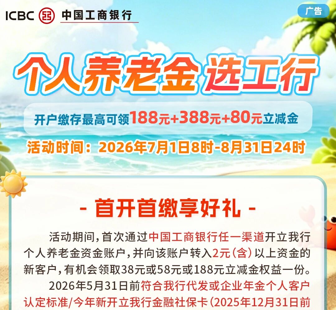 https://www.nmgsb.com.cn/uploads/image/20260805/1785899483482276-lp.jpg