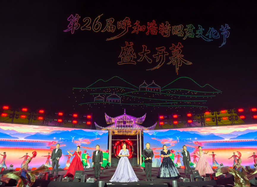 https://www.nmgsb.com.cn/uploads/image/20260821/1787322964345725-lp.png