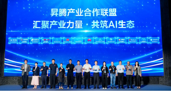 https://www.nmgsb.com.cn/uploads/image/20260824/1787552473520249-lp.png