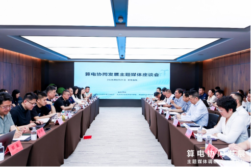 https://www.nmgsb.com.cn/uploads/image/20260825/1787648561318236-lp.png