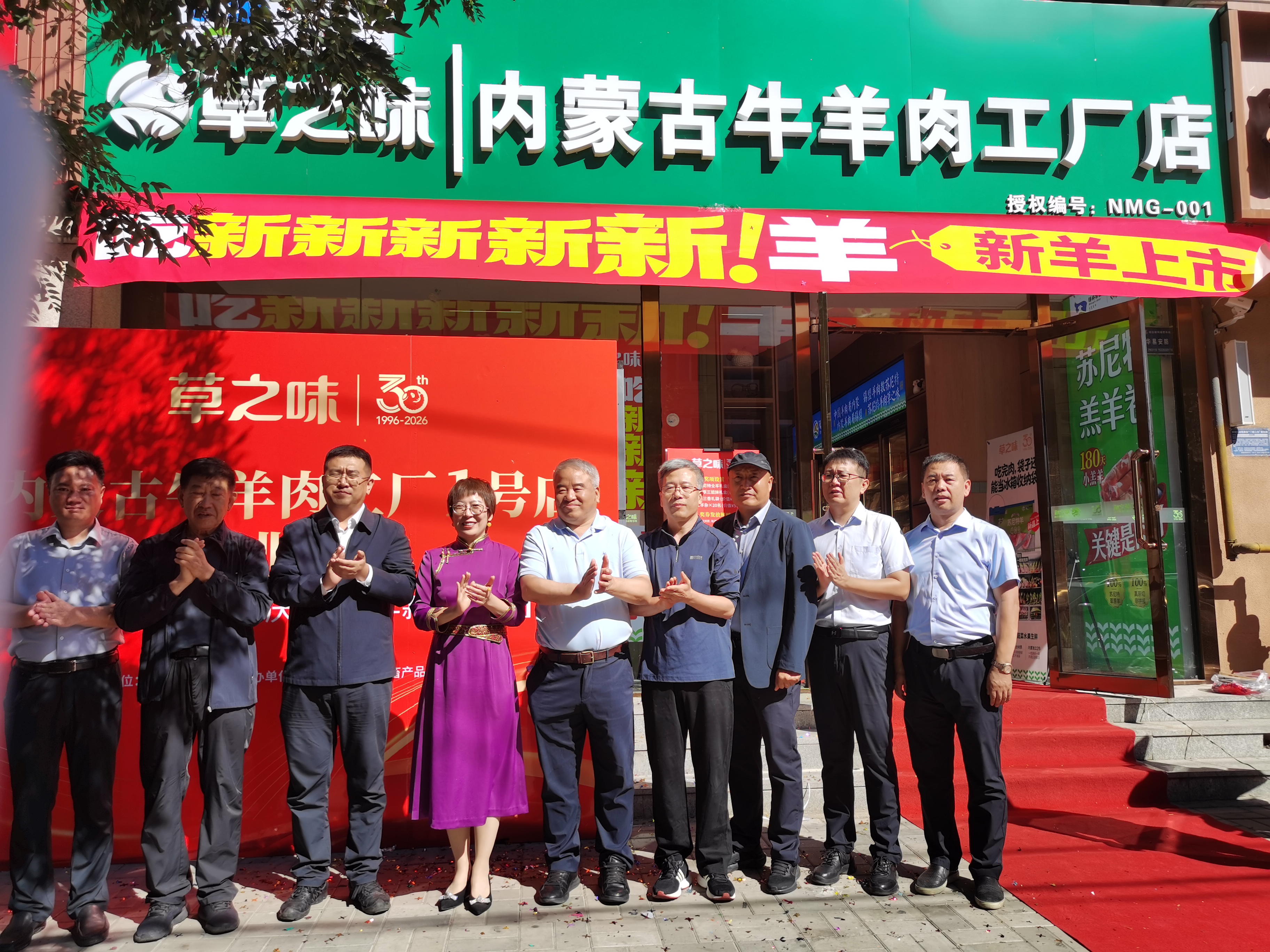 赋能特色品牌出圈 内蒙古牛羊肉“百城千店万柜”宣传推广活动在呼和浩特举行 赋能特色品牌出圈 内蒙古牛羊肉“百城千店万柜”宣传推广活动在呼和浩特举行