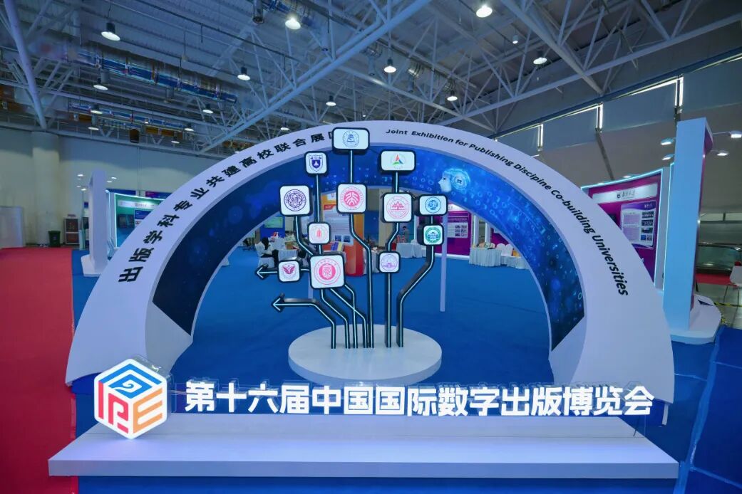 数博会上,遇见书的N种可能 https://www.nmgsb.com.cn/uploads/image/20260904/1788516862846571-lp.jpg
