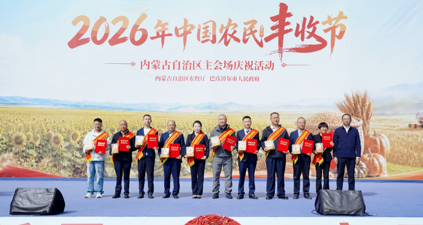 看!丰收节上站C位的乡村振兴主力军 看!丰收节上站C位的乡村振兴主力军