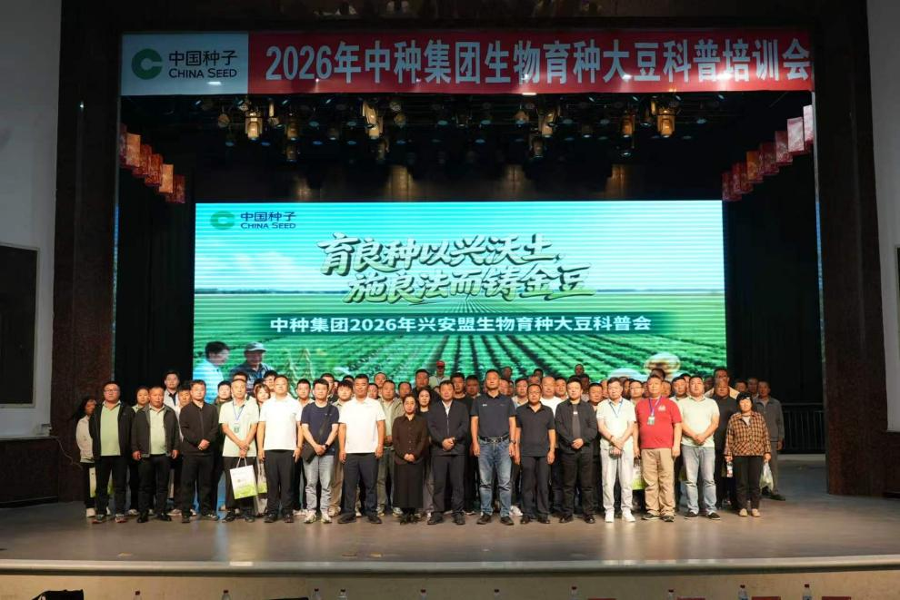 亩增六百 良种富民 亩增六百 良种富民
