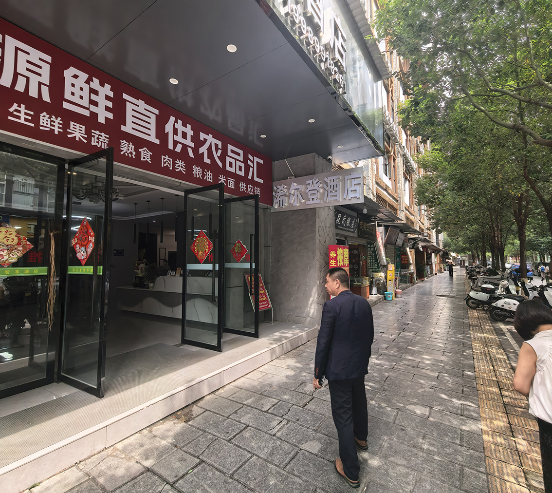 1789022521530346.jpg 微信图片_20260910132959_4169_15.jpg