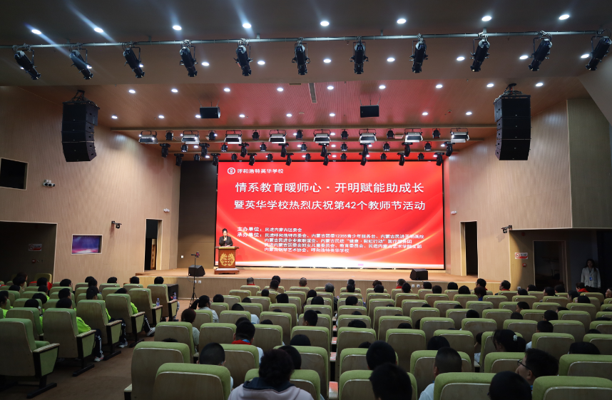 一台钢琴、三百册图书、一场书画笔会……这个教师节校园里满是温暖 https://www.nmgsb.com.cn/uploads/image/20260910/1789025828475949-lp.png