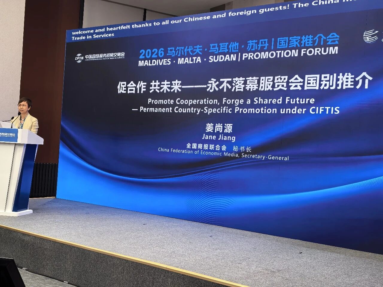 1789348005116290.jpg 微信图片_20260914090425_4606_35.jpg