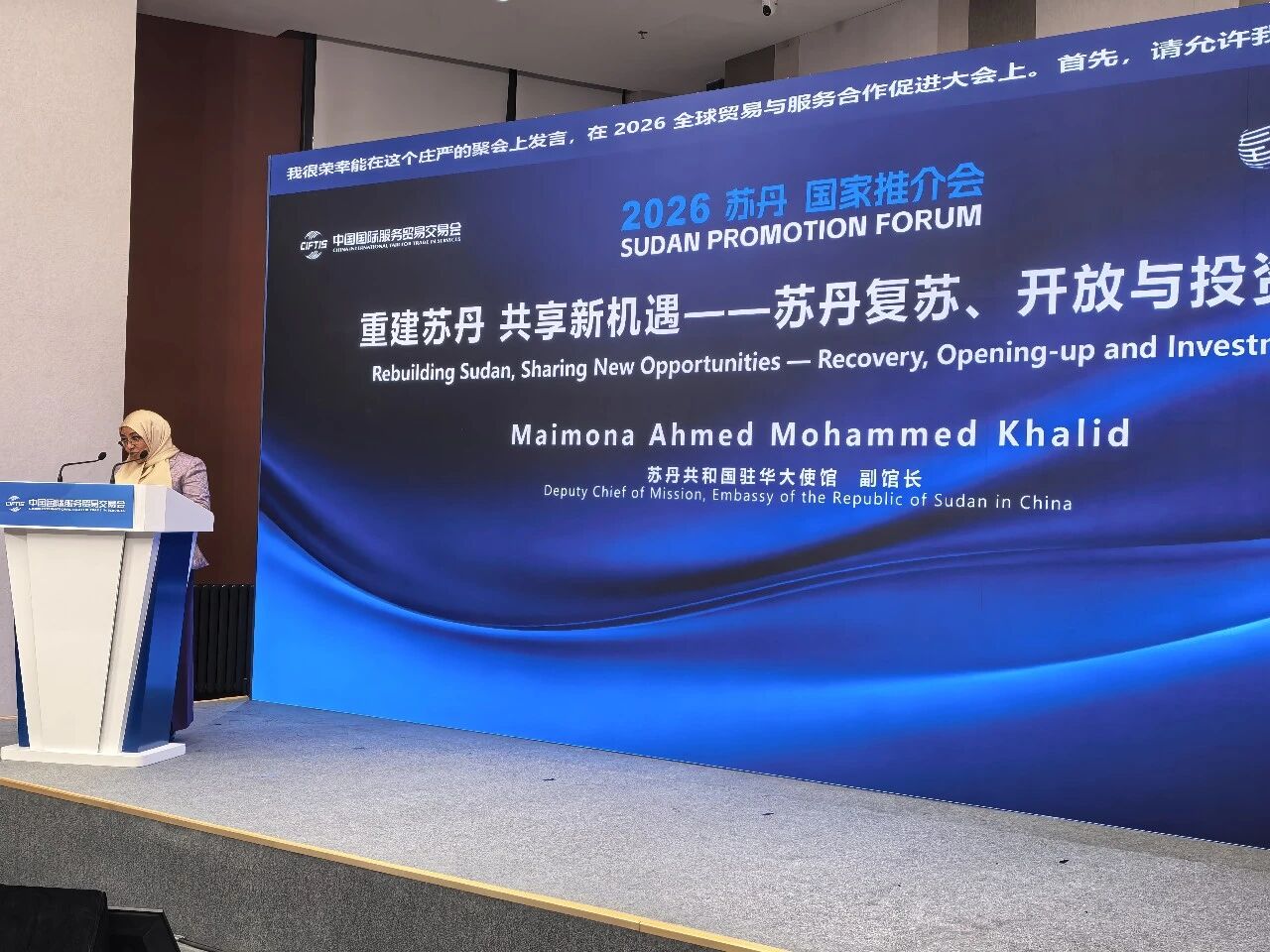 1789348099400741.jpg 微信图片_20260914090427_4609_35.jpg