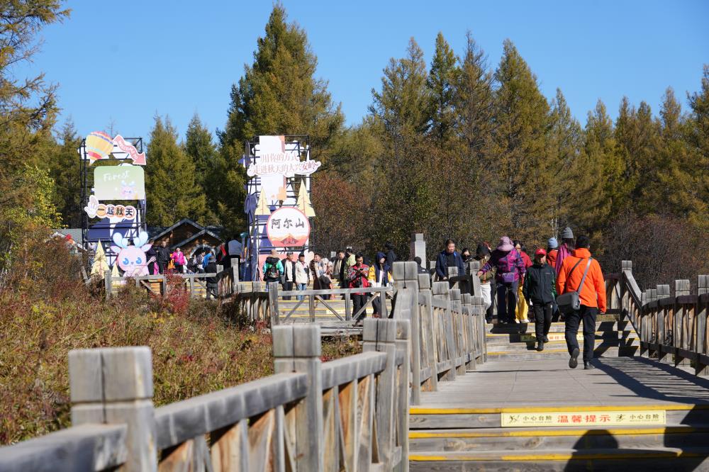 秋日限定浪漫,阿尔山把秋天酿成了童话 https://www.nmgsb.com.cn/uploads/image/20260916/1789564941936756-lp.jpg