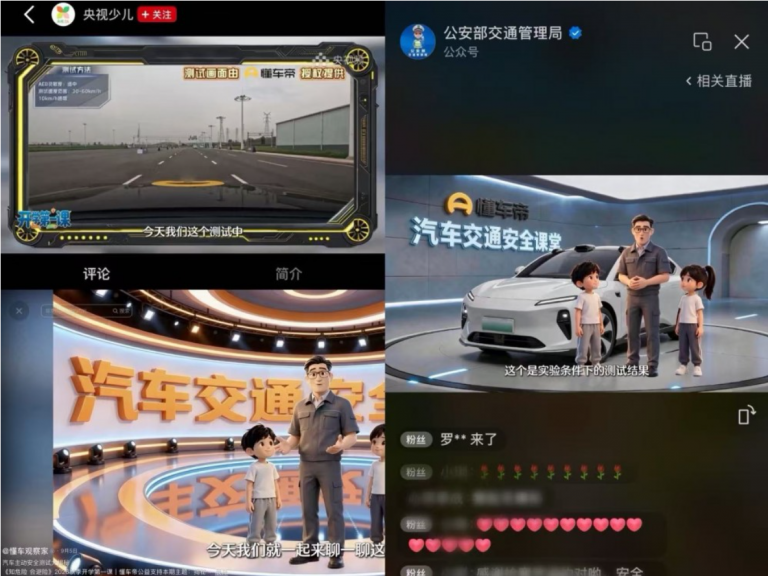 https://www.nmgsb.com.cn/uploads/image/20260918/1789715726165018-lp.png