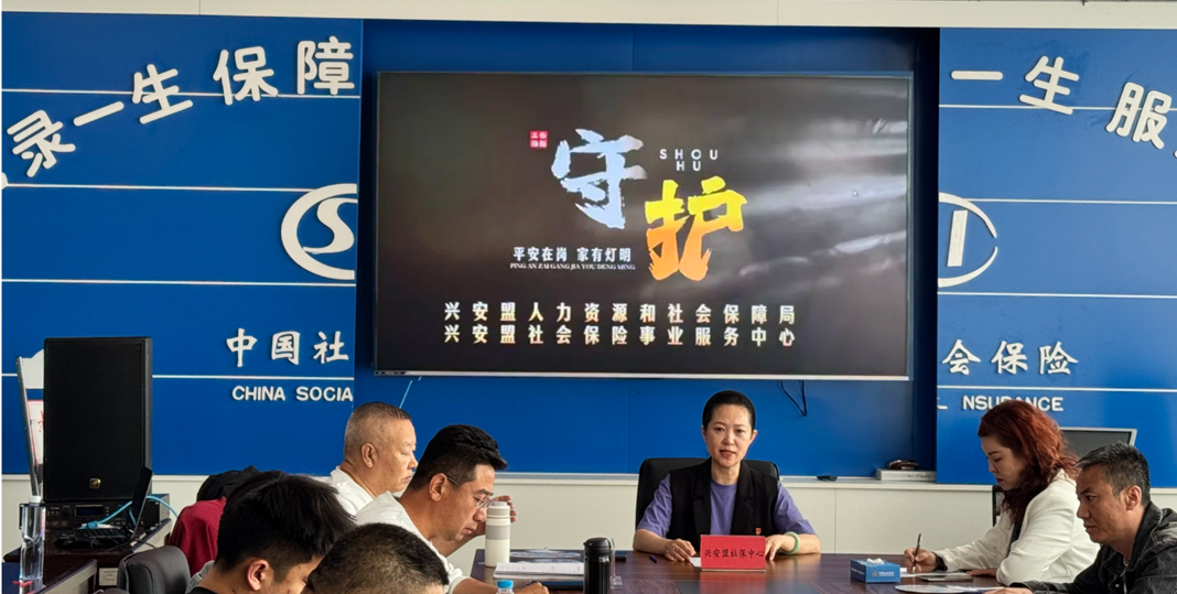 靶向防控矿山工伤风险 兴安盟开展专题培训赋能安全生产 https://www.nmgsb.com.cn/uploads/image/20260918/1789737958649329-lp.png
