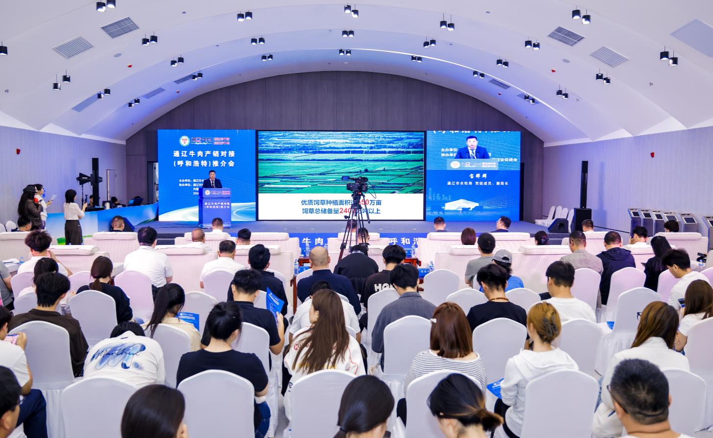 产销对接促合作 品牌赋能让通辽牛肉双向出圈 https://www.nmgsb.com.cn/uploads/image/20260923/1790170243747172-lp.jpg
