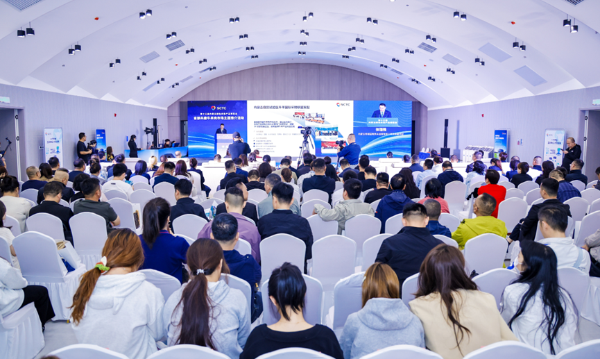 累计交易额超80亿元,省部共建牛羊肉市场推介聚力赋能牛羊全产业链发展 https://www.nmgsb.com.cn/uploads/image/20260923/1790170373266089-lp.png