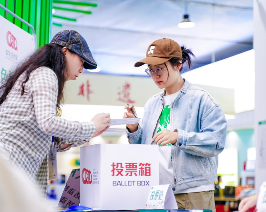 草原好物遇上创意包装,大众评审选出你中意的农畜产品包装设计 https://www.nmgsb.com.cn/uploads/image/20260923/1790170533205608-lp.png