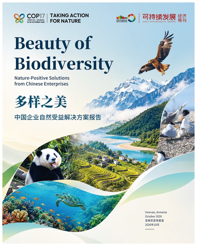 https://www.nmgsb.com.cn/uploads/image/20261029/1793270413601572-lp.png