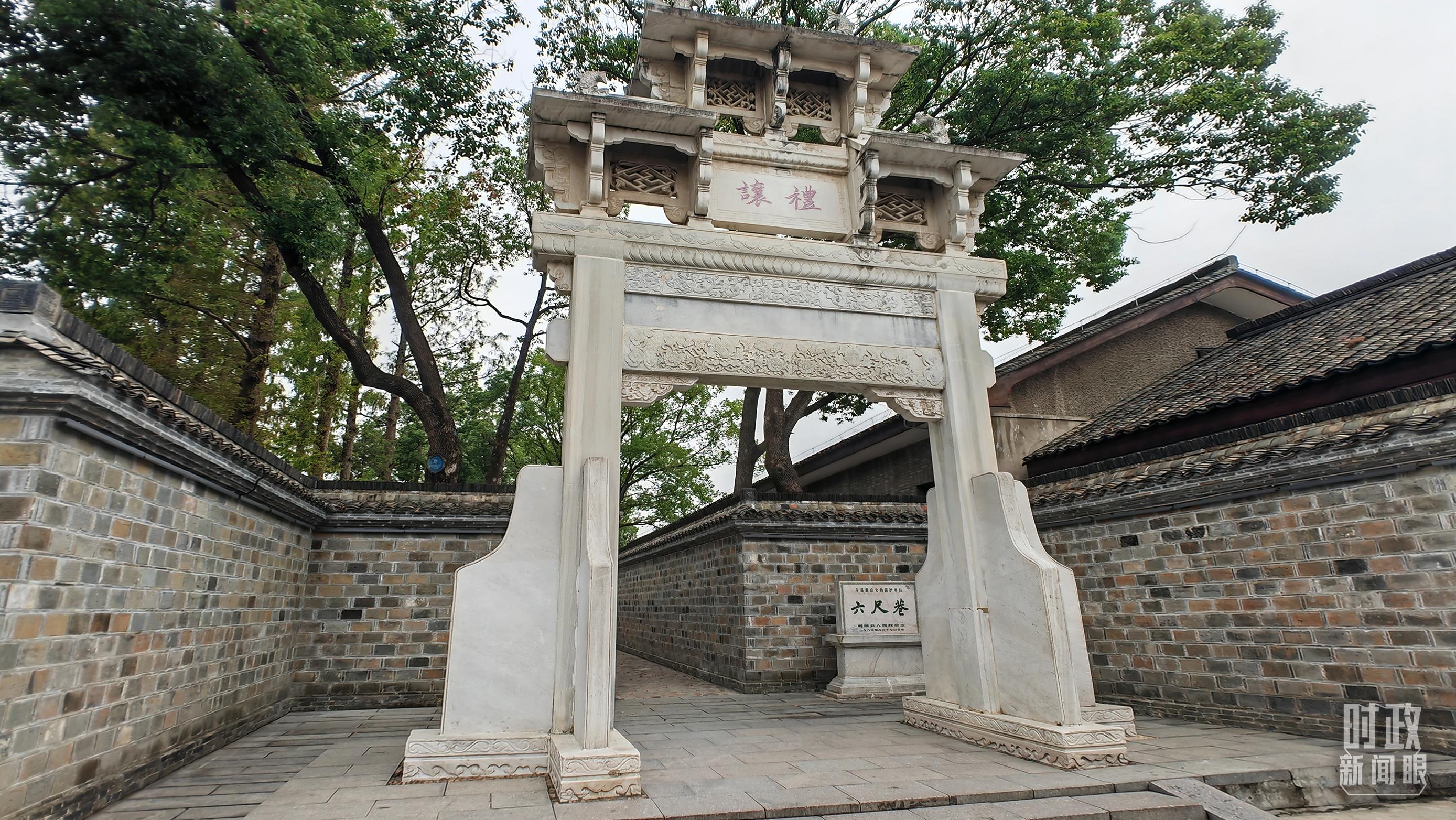 △六尺巷的“懿德流芳”和“礼让”石牌坊。(总台央视记者郭鸿、总台央广记者马喆拍摄)