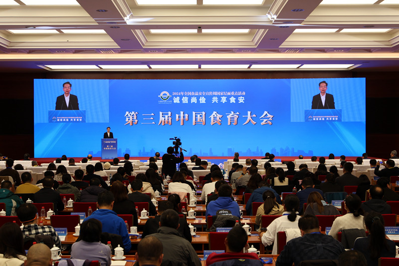 图为会议现场。受访方供图
