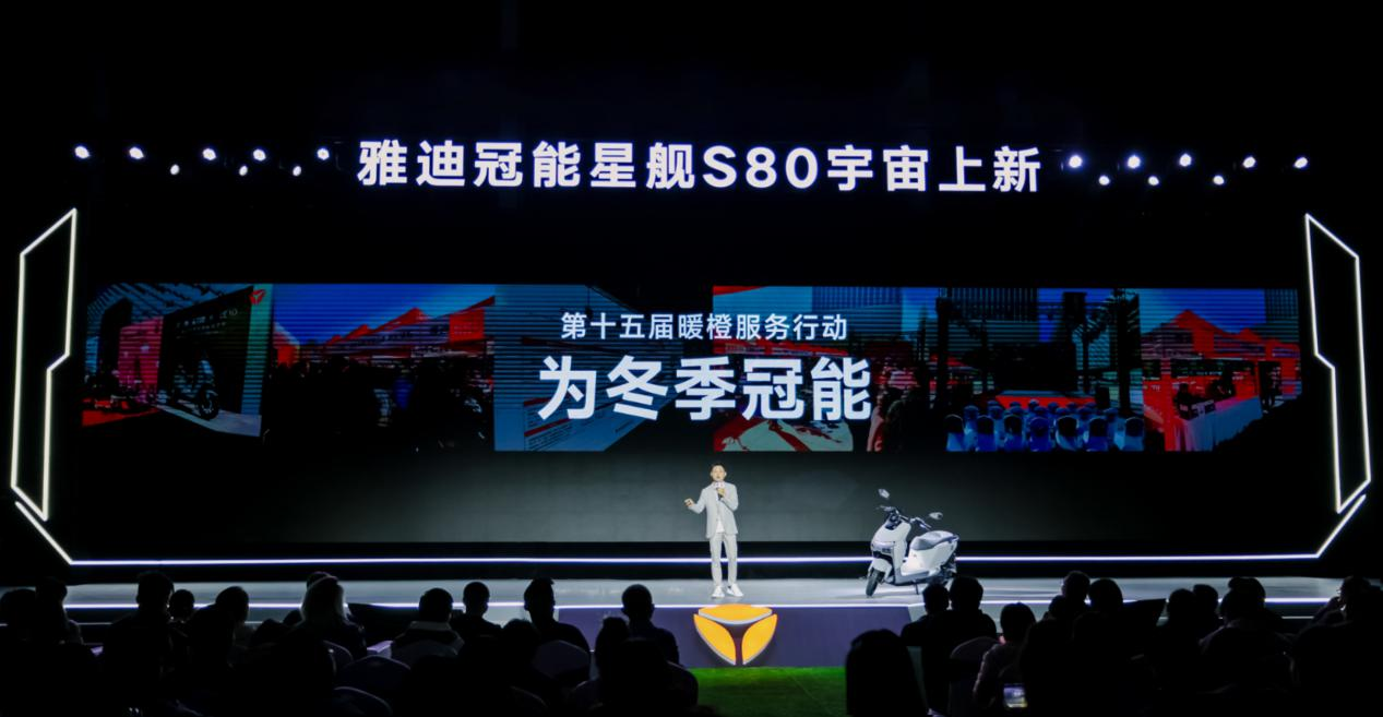 发布会现场。受访者供图