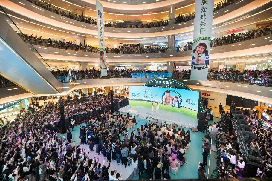 曼秀雷敦举办135周年庆典现场。(受访者供图)