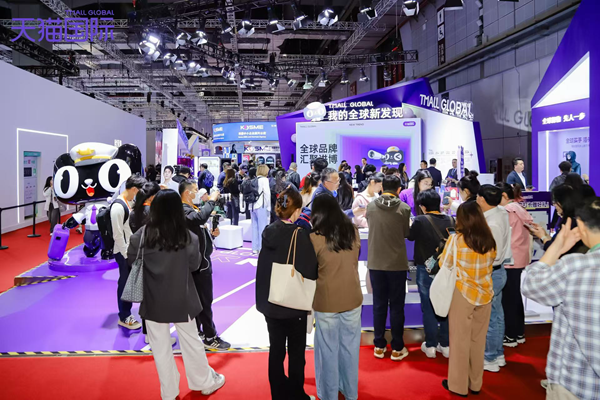 进博会天猫国际展台。(受访者供图)