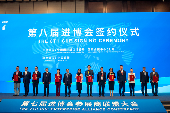 第八届进博会签约的部分展商。人民网记者 许峥摄