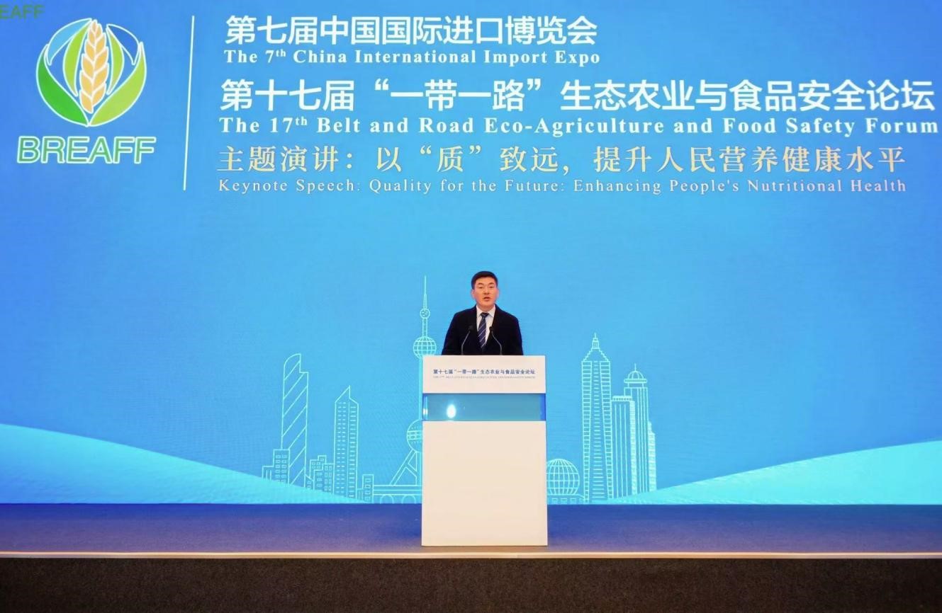 伊利集团副总裁徐克受邀参加进博会主题论坛。（受访者供图）