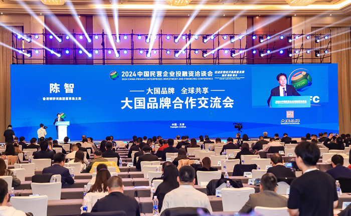 图为会议现场。受访者供图