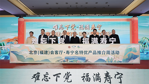 推介周活动启动仪式现场。（受访者供图）