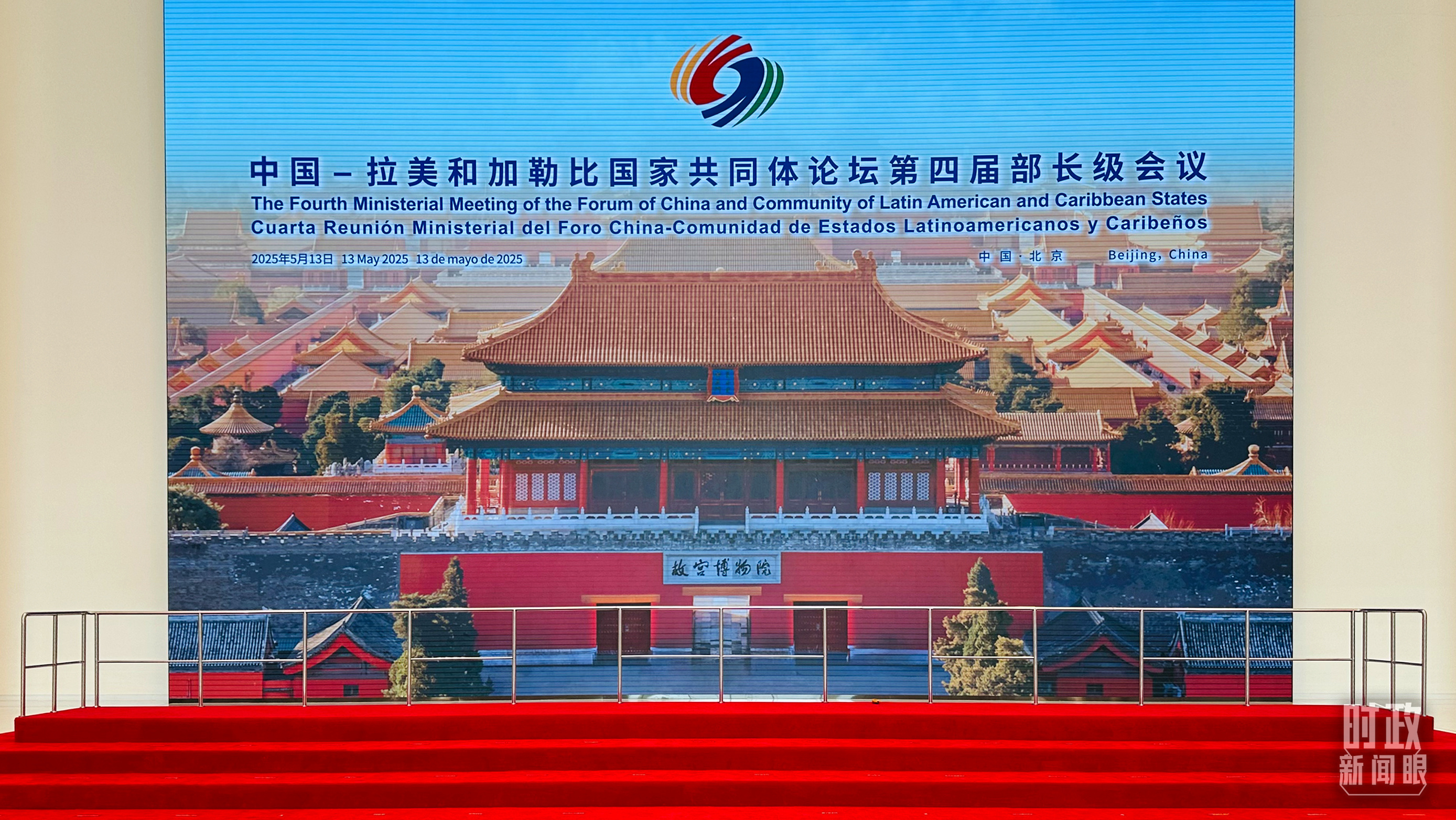 习主席在这里同与会嘉宾集体合影，这是合影前的场景。（总台央视记者范一鸣拍摄）