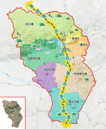 青城南北五百里 这条线路带你遇见呼和浩特 https://www.nmgsb.com.cn/uploads/other/20260327/2026032798ec2f2359194bb8a73f6c61eff9ab1c_202603276638fa5dd8d243b6b52c9823fff2c8c3.png