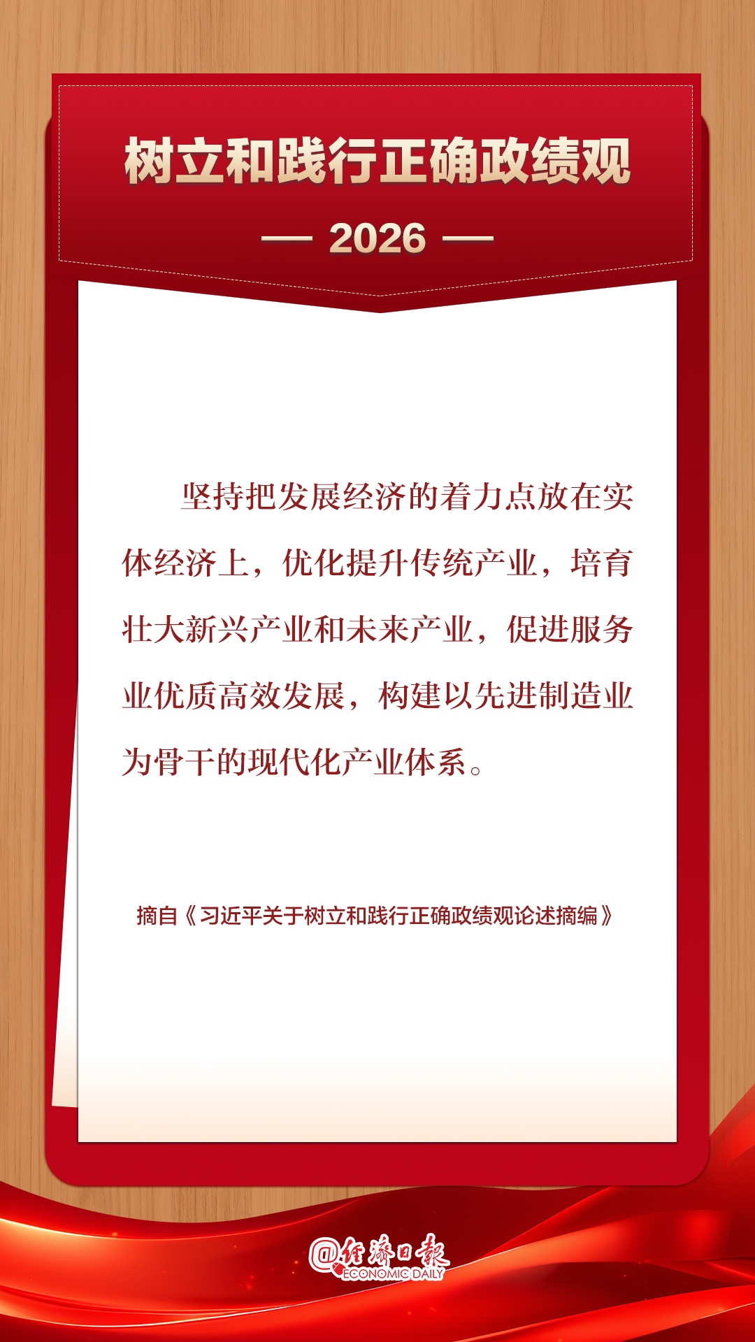 一起学习每日金句丨5月15日