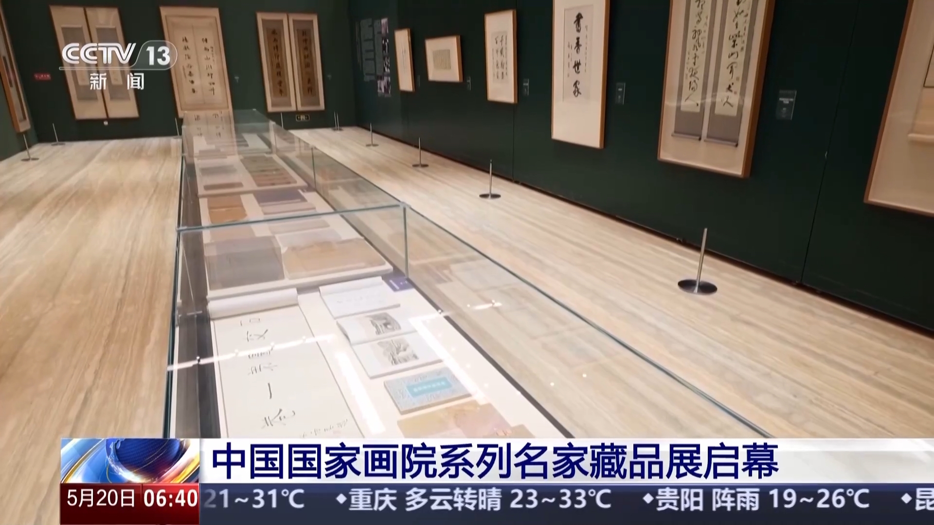 裁剪.jpg