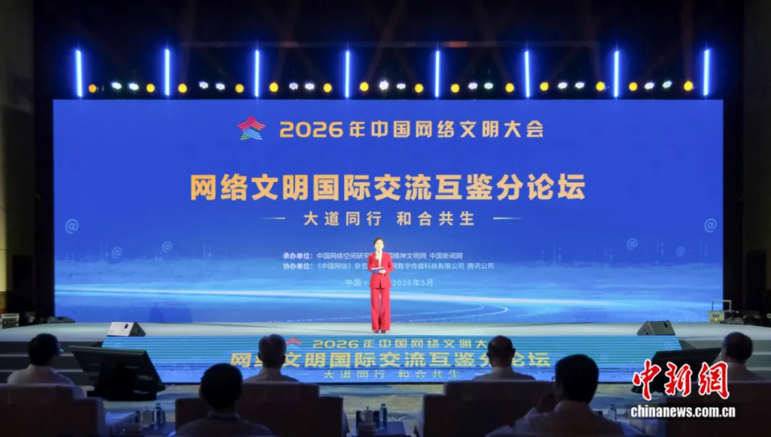https://www.nmgsb.com.cn/uploads/other/20260520/W020260520363917584985_ORIGIN.jpg