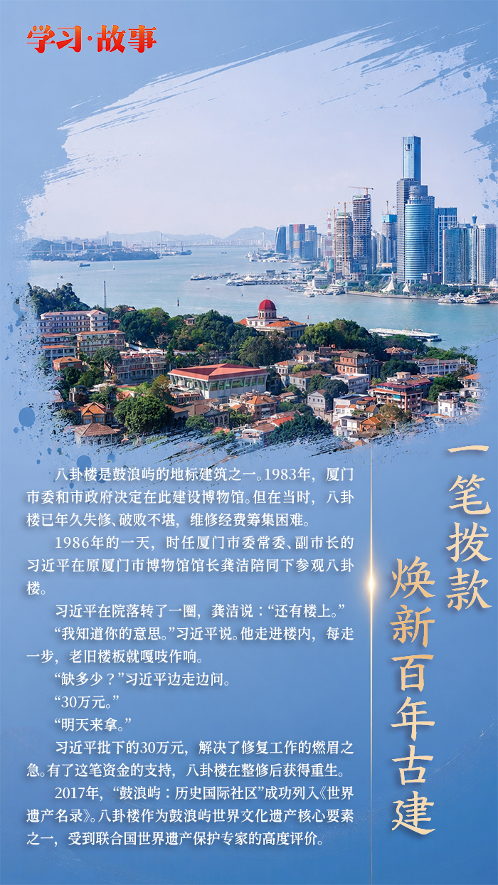 文脉华章丨跨越时空的牵挂:习近平与文化遗址的故事 文脉华章丨跨越时空的牵挂:习近平与文化遗址的故事