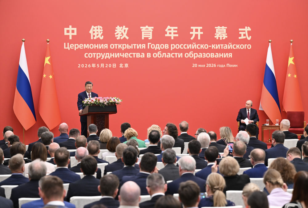 图讯丨习近平同俄罗斯总统普京共同出席“中俄教育年”开幕式 图讯丨习近平同俄罗斯总统普京共同出席“中俄教育年”开幕式