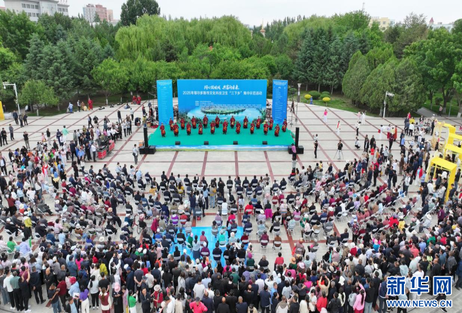 1.4亿元“惠民大礼包”送到群众家门口 https://www.nmgsb.com.cn/uploads/other/20260523/202605232cdbc0dbe856422fa17bc68f4b759ec1_2026052263c1e6b96100407c8cfd9dd548f139fb.jpg