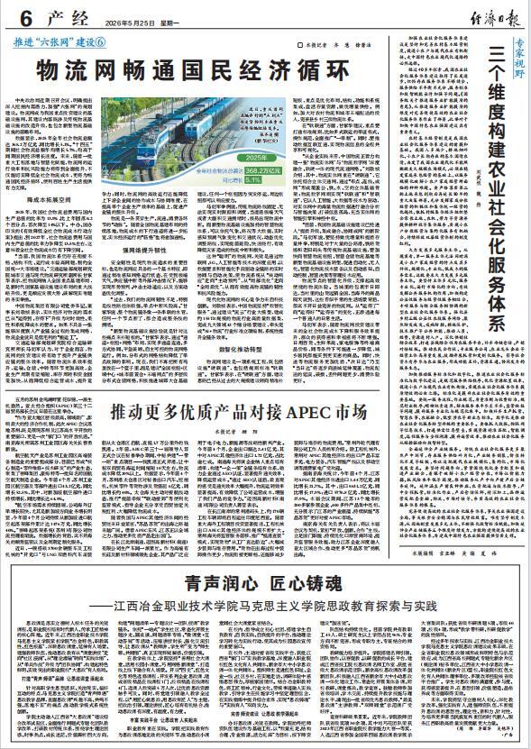 物流网.jpg