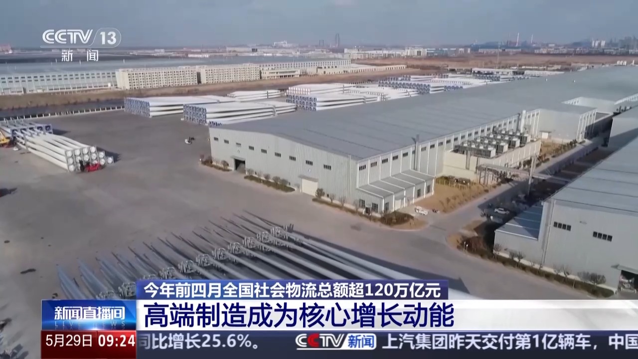 https://www.nmgsb.com.cn/uploads/other/20260529/W020260529618943311112_ORIGIN.jpg