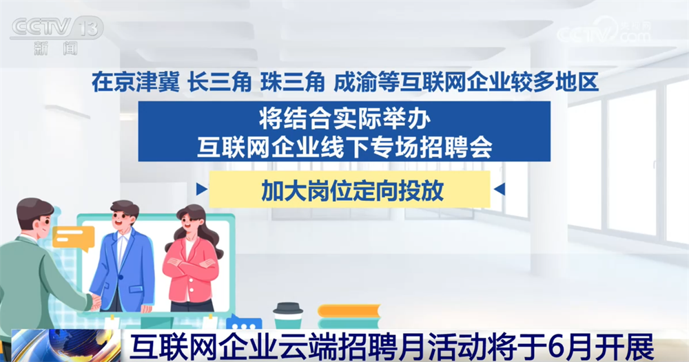 https://www.nmgsb.com.cn/uploads/other/20260530/W020260530379904196265_ORIGIN.png