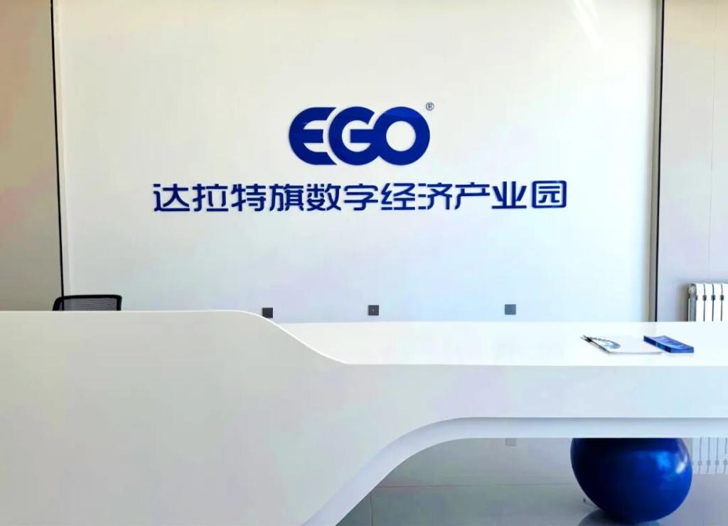 达拉特旗数字经济产业园正式启动运营 https://www.nmgsb.com.cn/uploads/other/20260601/2026060139cca71f43af486e8a32ca0a3b746748_d6034be592954ceab66a04c7287c3a88.jpg