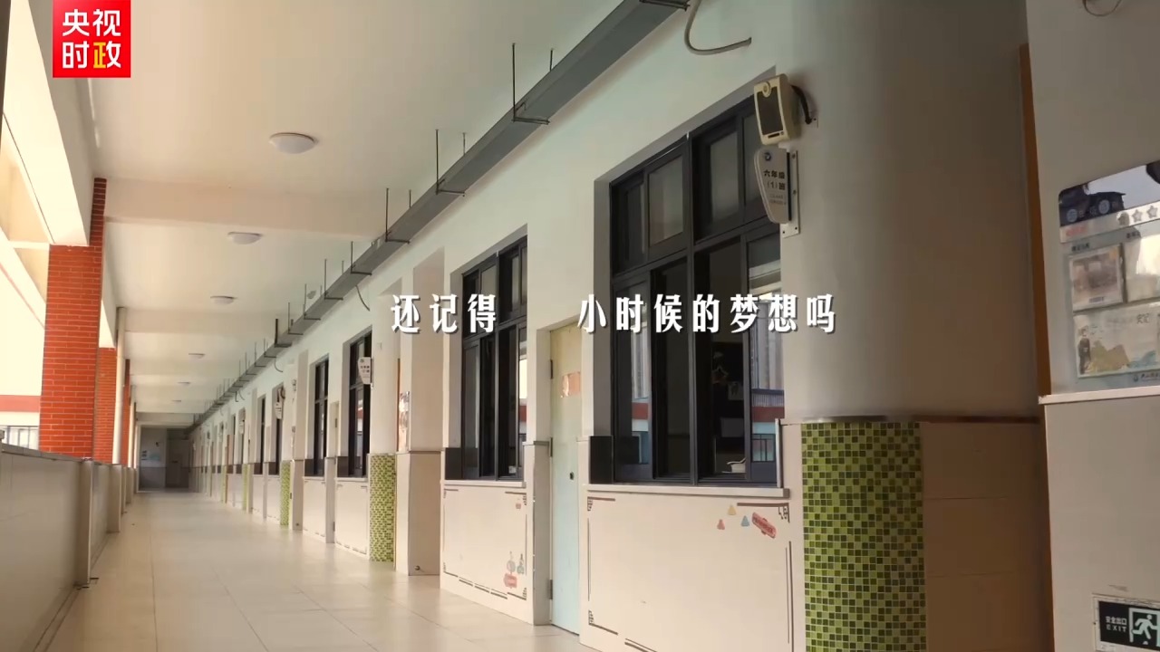 时政微纪录丨“自古英雄出少年” 总书记心中的温柔牵挂 时政微纪录丨“自古英雄出少年” 总书记心中的温柔牵挂