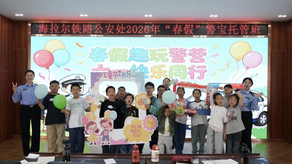 https://www.nmgsb.com.cn/uploads/other/20260603/2026060306de03cee5b9448cbbc73b0b939a467c_249e7a62f8284213958a57dac8a055dc.jpg